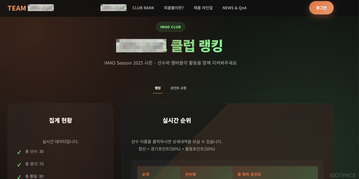 카페 웹사이트
